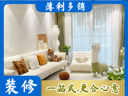 台湾新北市精装房装修