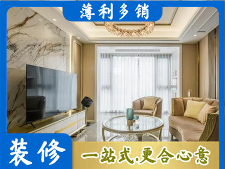 台湾新北市装修公司49.jpg
