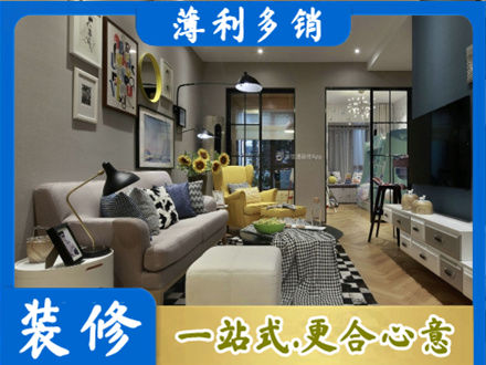 台湾新北市别墅装修