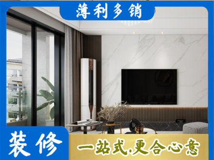 台湾新北市改造旧房