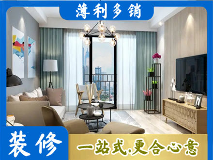 台湾新北市新房装修