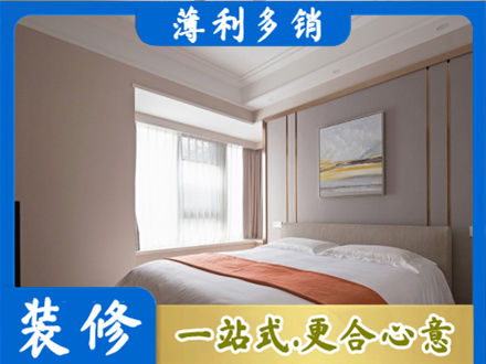 台湾新北市装修公司42.jpg