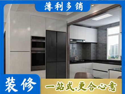 台湾新北市装修队