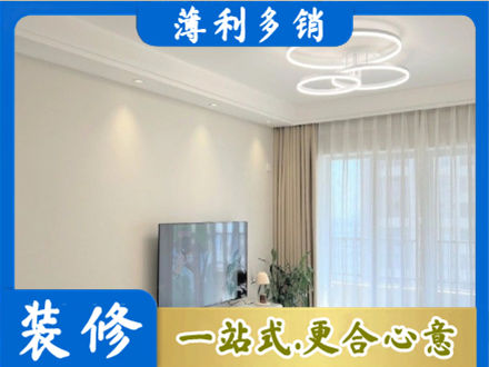 台湾新北市装修客厅