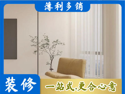 台湾新北市正规窗帘定制