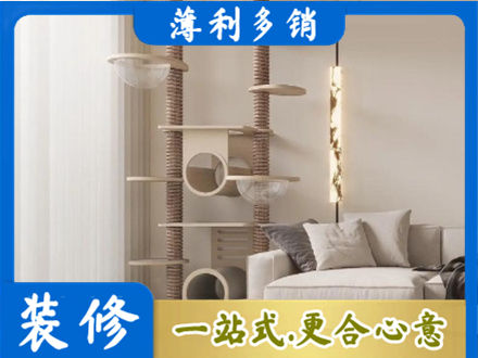 台湾新北市定制窗帘