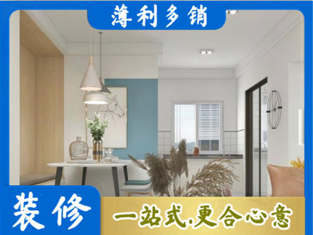 台湾新北市餐厅装修