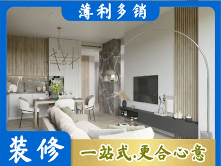 台湾新北市客厅地板装修