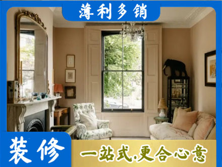 台湾新北市客厅整装