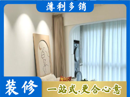 台湾新北市阳台装修