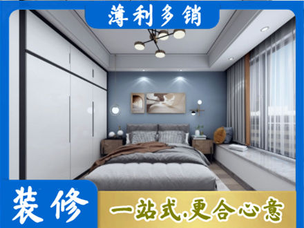 台湾新北市次卧装修