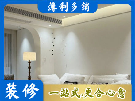 台湾新北市吊顶装修