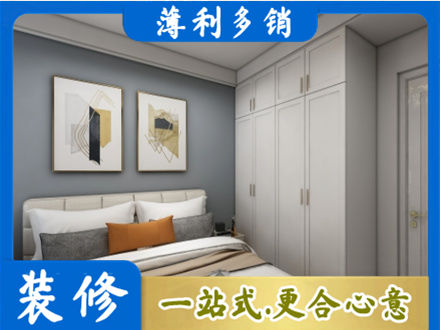 台湾新北市主卧装修