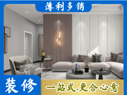 台湾新北市客厅装修