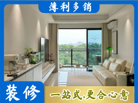 台湾新北市现代装修