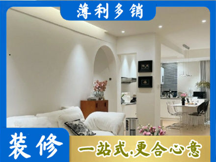 台湾新北市简约装修