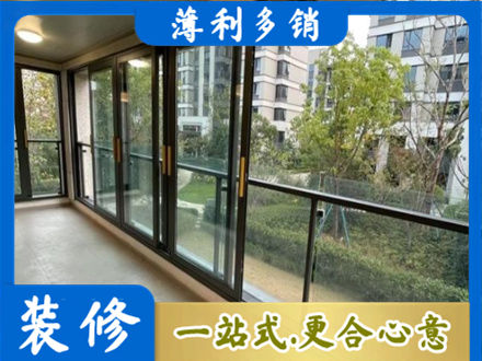 台湾新北市阳台封窗