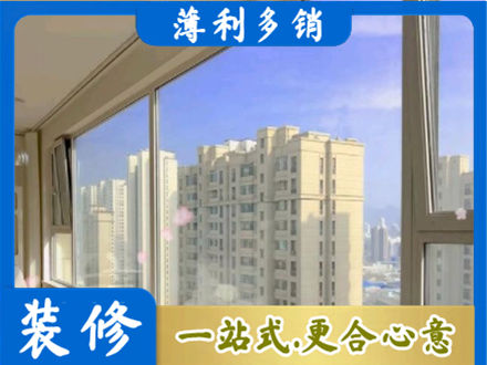 台湾新北市阳台封窗1.jpg