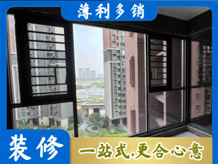 台湾新北市阳台封窗2.jpg