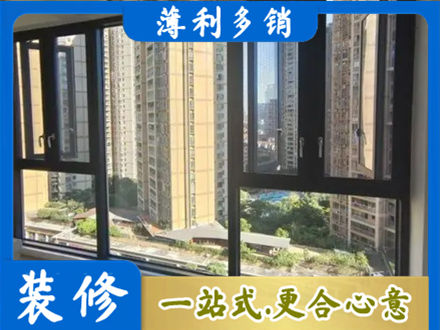 台湾新北市阳台推拉窗