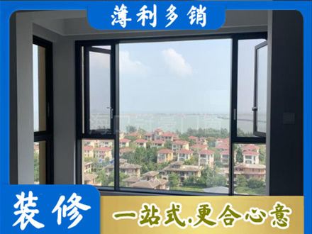 台湾新北市门窗装修