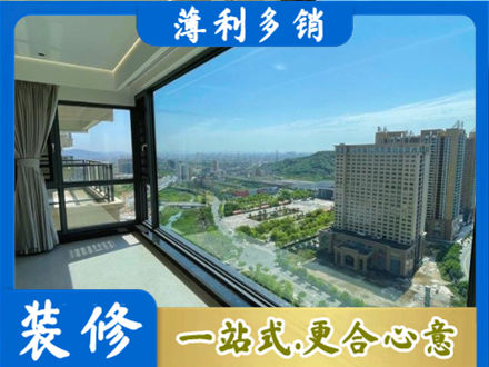 台湾新北市阳台封窗价格