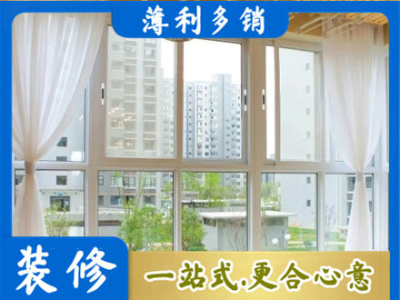台湾新北市阳台封窗装修