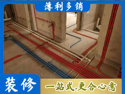 台湾新北市水电安装