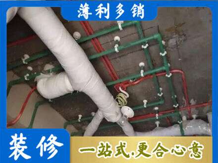 台湾新北市厨房水电改造