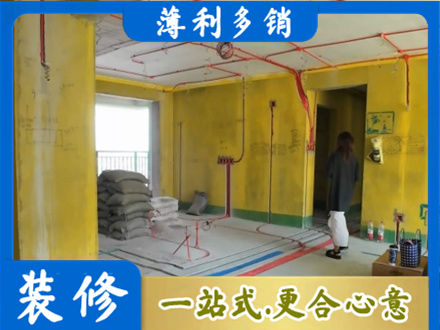 台湾新北市全屋水电改造