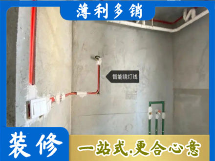 台湾新北市浴室水电安装