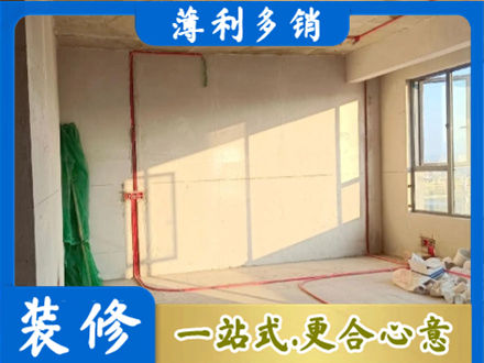 台湾新北市水电改造
