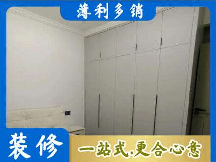 台湾新北市定制衣柜