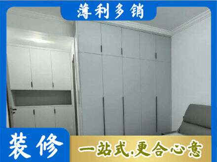 台湾新北市定制柜子