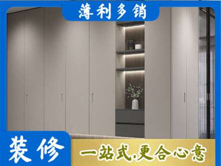 台湾新北市电视柜定制