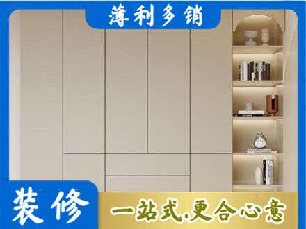 台湾新北市鞋柜定制