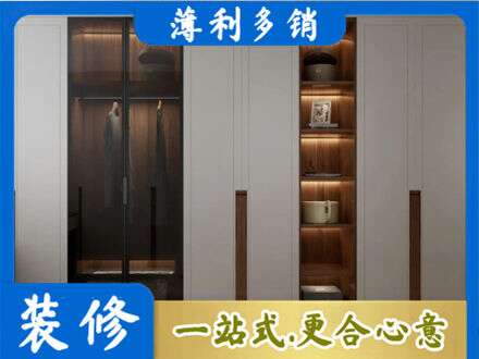 台湾新北市衣帽间柜子定制