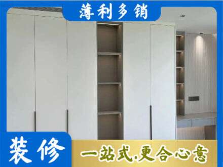 台湾新北市衣柜安装