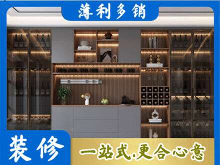 台湾新北市酒柜定制