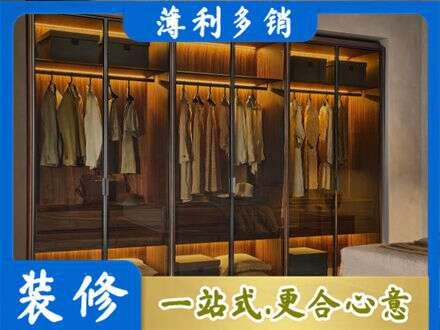 台湾新北市定制衣帽柜