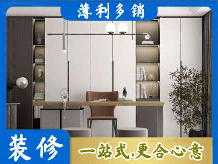 台湾新北市专业书房柜子定制