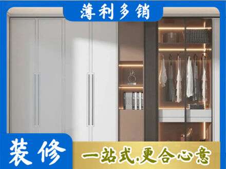 台湾新北市定做柜子