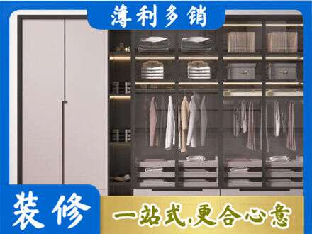 台湾新北市定做衣帽间柜子