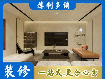 台湾新北市全屋刷漆