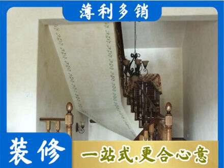 台湾新北市房屋刷漆