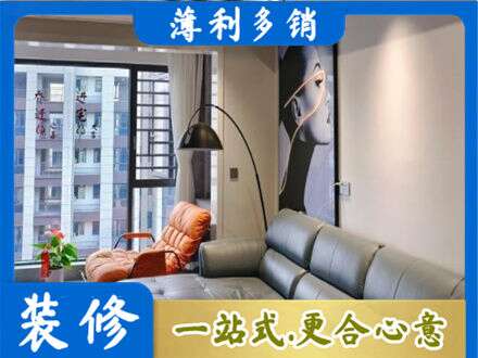 台湾新北市墙面刷艺术漆