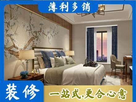 台湾新北市主卧刷艺术漆