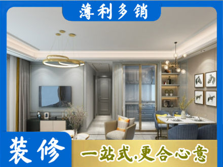 台湾新北市装修公司19.jpg