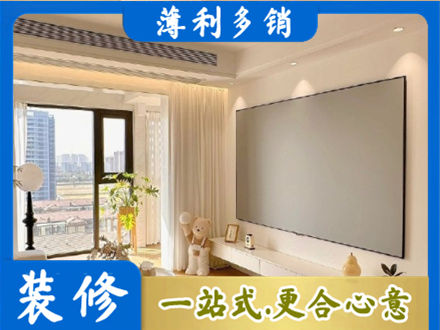 台湾新北市房屋封窗工程