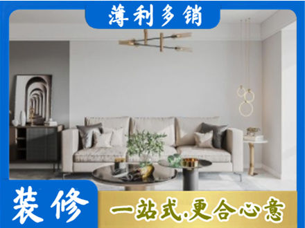台湾新北市装修公司2.jpg